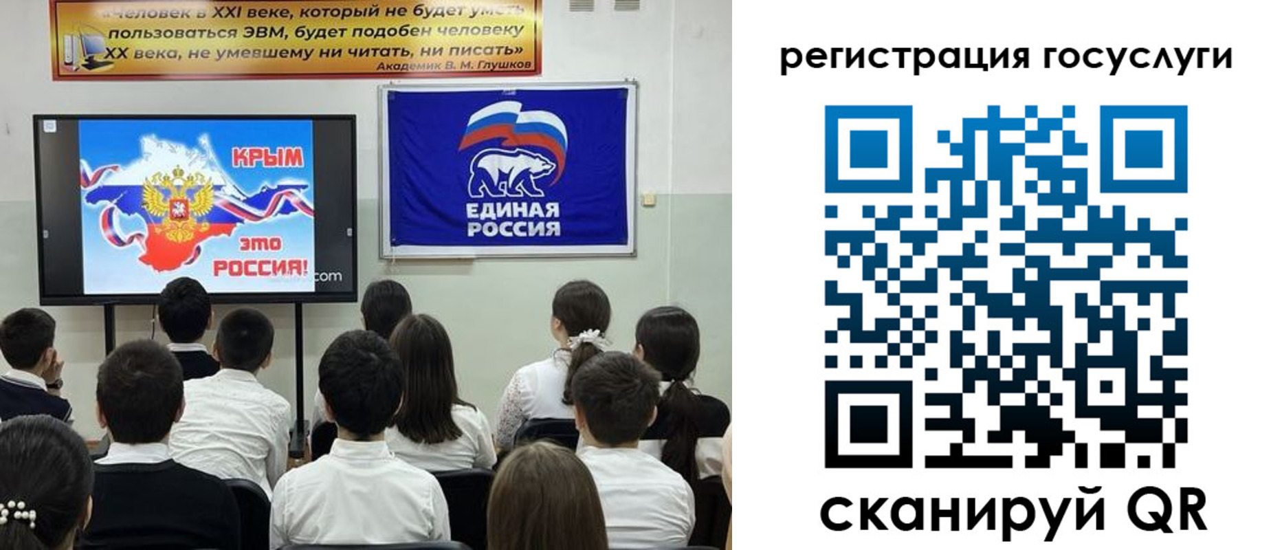 временная регистрация в Солнечногорске